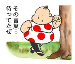 Pudgy Girl2 sticker #14530979