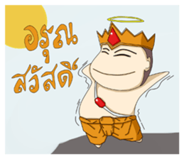 fat angel boy 1 sticker #14531017