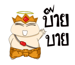 fat angel boy 1 sticker #14531022