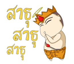 fat angel boy 1 sticker #14531028