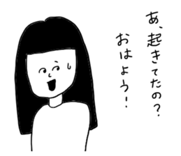 My girlfriend is ... sticker #14531247