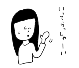 My girlfriend is ... sticker #14531250