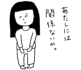 My girlfriend is ... sticker #14531256