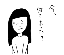 My girlfriend is ... sticker #14531260