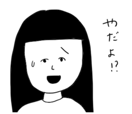 My girlfriend is ... sticker #14531261