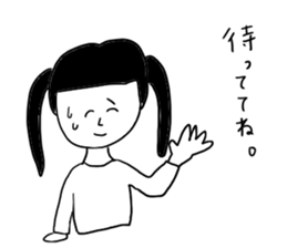 My girlfriend is ... sticker #14531268