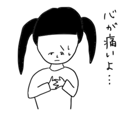 My girlfriend is ... sticker #14531269