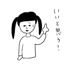 My girlfriend is ... sticker #14531271