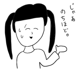 My girlfriend is ... sticker #14531272