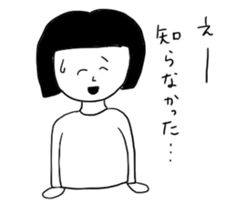 My girlfriend is ... sticker #14531274