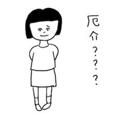 My girlfriend is ... sticker #14531275