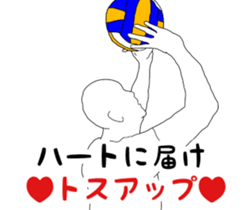 It says about volleyball terminology. sticker #14531278