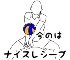 It says about volleyball terminology. sticker #14531279