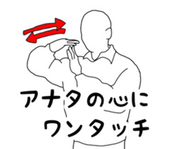 It says about volleyball terminology. sticker #14531280