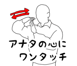 It says about volleyball terminology. sticker #14531280