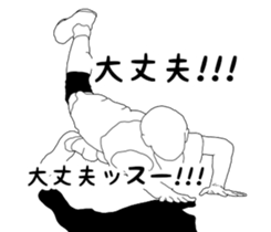 It says about volleyball terminology. sticker #14531281