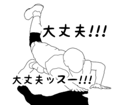 It says about volleyball terminology. sticker #14531281