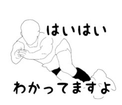 It says about volleyball terminology. sticker #14531282