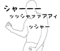 It says about volleyball terminology. sticker #14531283