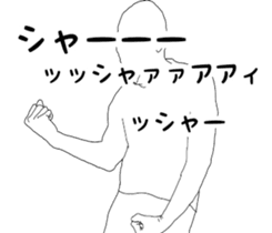 It says about volleyball terminology. sticker #14531283