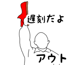 It says about volleyball terminology. sticker #14531284