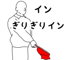 It says about volleyball terminology. sticker #14531285