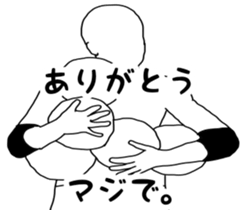 It says about volleyball terminology. sticker #14531286