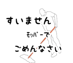 It says about volleyball terminology. sticker #14531287