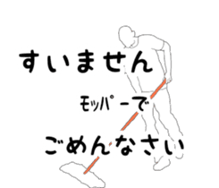 It says about volleyball terminology. sticker #14531287