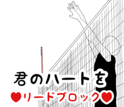 It says about volleyball terminology. sticker #14531288