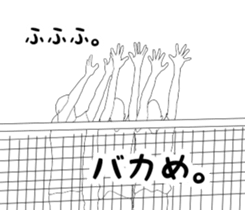 It says about volleyball terminology. sticker #14531289