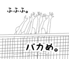 It says about volleyball terminology. sticker #14531289