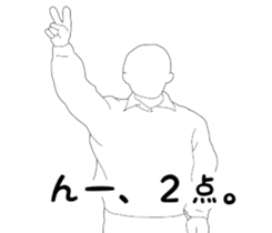 It says about volleyball terminology. sticker #14531291