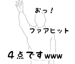 It says about volleyball terminology. sticker #14531292