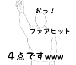 It says about volleyball terminology. sticker #14531292