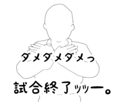 It says about volleyball terminology. sticker #14531293