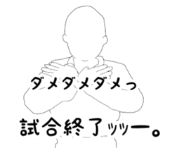 It says about volleyball terminology. sticker #14531293