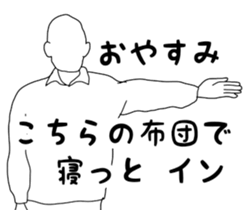 It says about volleyball terminology. sticker #14531294