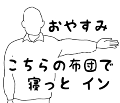 It says about volleyball terminology. sticker #14531294