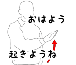 It says about volleyball terminology. sticker #14531295