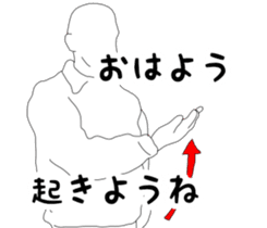 It says about volleyball terminology. sticker #14531295