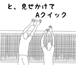 It says about volleyball terminology. sticker #14531296