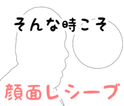 It says about volleyball terminology. sticker #14531298