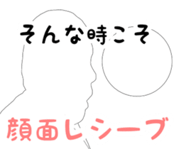 It says about volleyball terminology. sticker #14531298