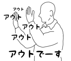 It says about volleyball terminology. sticker #14531299