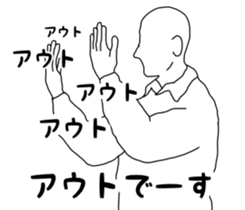 It says about volleyball terminology. sticker #14531299