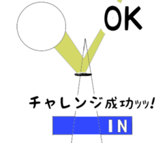 It says about volleyball terminology. sticker #14531300