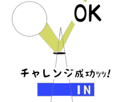 It says about volleyball terminology. sticker #14531300