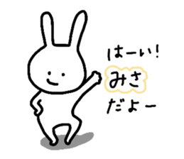 my name is Misa :) sticker #14531302