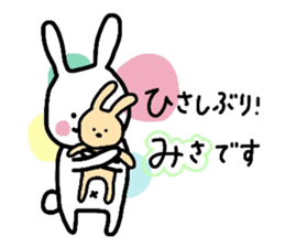 my name is Misa :) sticker #14531303